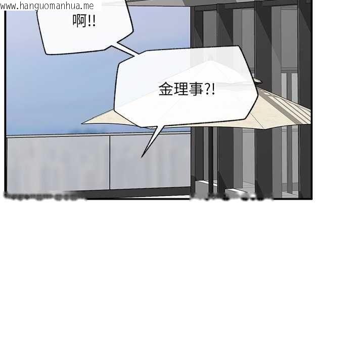 韩国漫画催眠手机韩漫_催眠手机-第68话在线免费阅读-韩国漫画-第115张图片