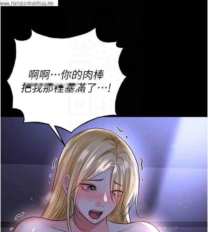 韩国漫画足球型男脱单指南韩漫_足球型男脱单指南-第62话-我一直把你放在心上在线免费阅读-韩国漫画-第124张图片