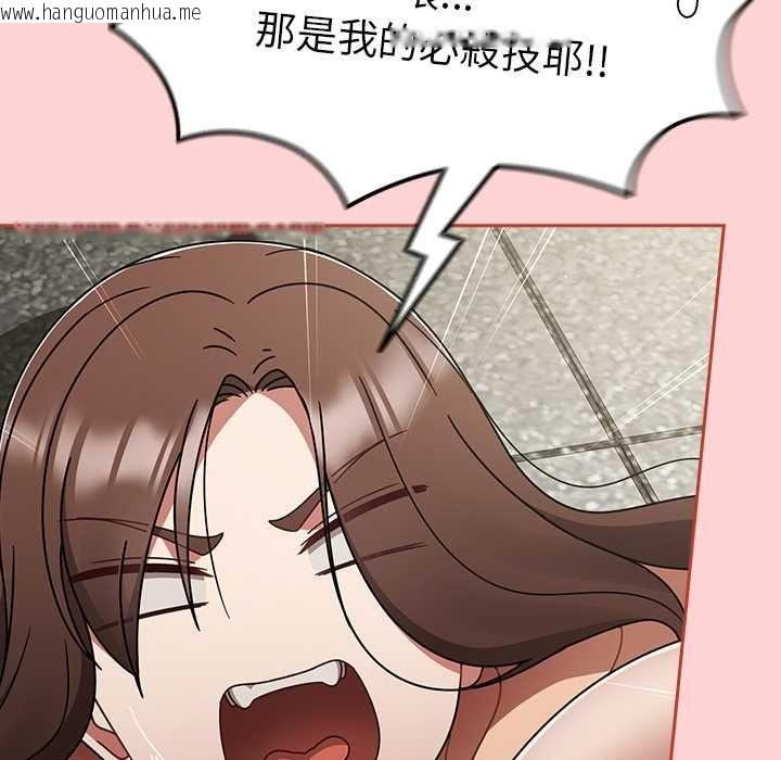 韩国漫画热情拳击馆/抢救拳击馆大作战韩漫_热情拳击馆/抢救拳击馆大作战-第71话在线免费阅读-韩国漫画-第109张图片