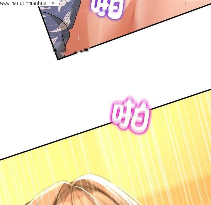韩国漫画男人止步韩漫_男人止步-第54话在线免费阅读-韩国漫画-第50张图片