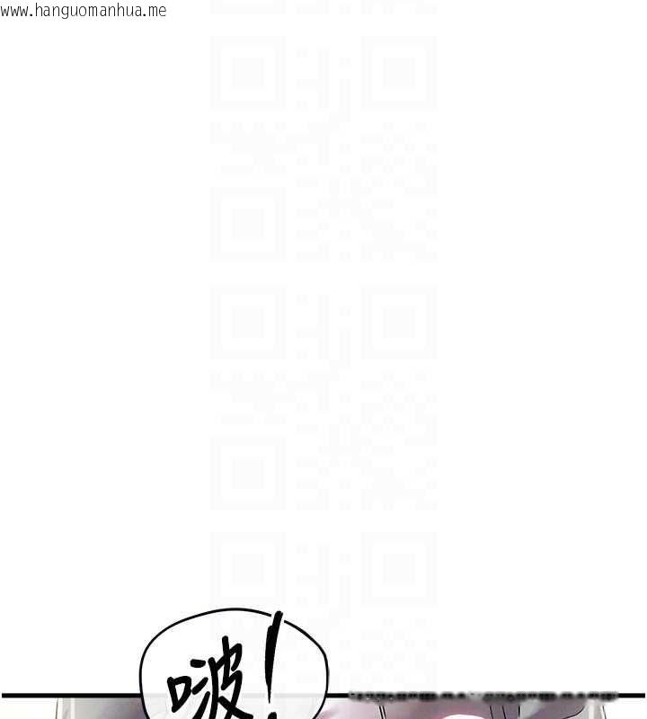 韩国漫画男人配额制韩漫_男人配额制-第45话-欢迎再度光临在线免费阅读-韩国漫画-第108张图片