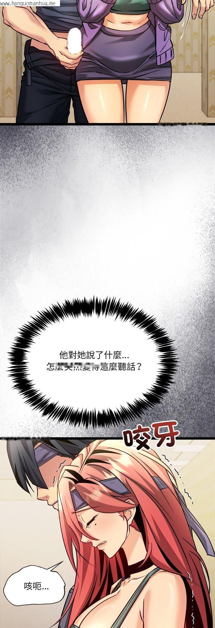 韩国漫画财富爱情二选一韩漫_财富爱情二选一-第2话在线免费阅读-韩国漫画-第14张图片