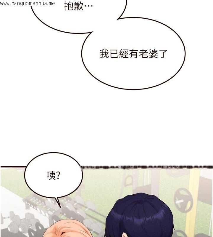 韩国漫画熟女自助餐韩漫_熟女自助餐-第86话-爱情事业两得意在线免费阅读-韩国漫画-第64张图片