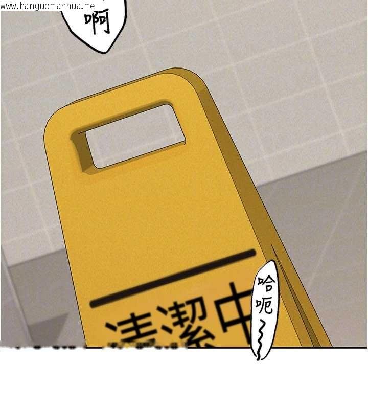 韩国漫画华尔街夜色韩漫_华尔街夜色-第21话-在公厕被灌爆在线免费阅读-韩国漫画-第71张图片