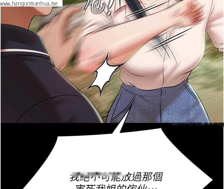 韩国漫画极乐泳池趴韩漫_极乐泳池趴-第32话-生死关头也要来一炮在线免费阅读-韩国漫画-第31张图片