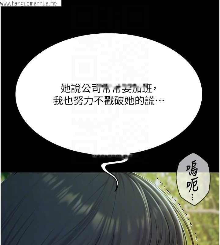 韩国漫画极乐泳池趴韩漫_极乐泳池趴-第32话-生死关头也要来一炮在线免费阅读-韩国漫画-第47张图片