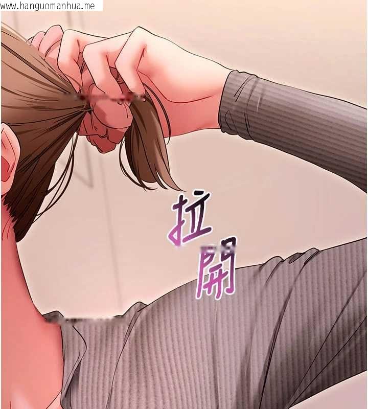 韩国漫画拜脱拜脱App韩漫_拜脱拜脱App-第63话-丰盛的母女丼在线免费阅读-韩国漫画-第149张图片