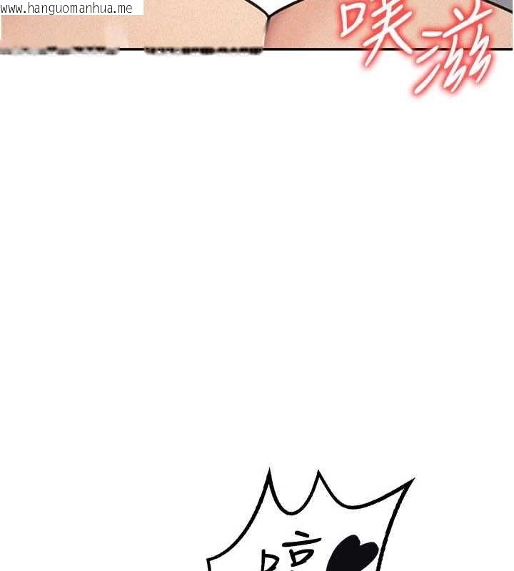 韩国漫画华尔街夜色韩漫_华尔街夜色-第21话-在公厕被灌爆在线免费阅读-韩国漫画-第145张图片