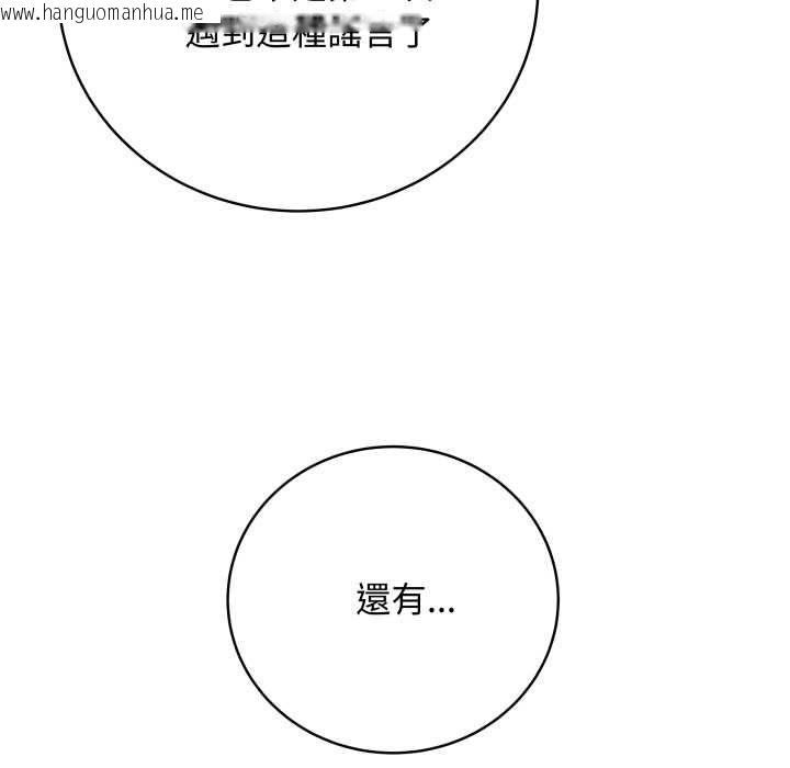 韩国漫画最后的冲刺/冲刺重考班韩漫_最后的冲刺/冲刺重考班-第60话在线免费阅读-韩国漫画-第42张图片