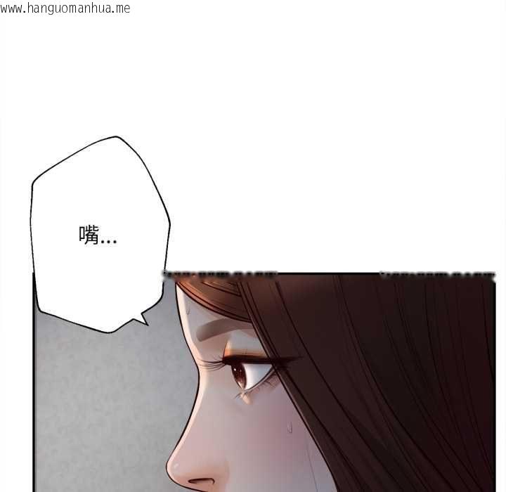 韩国漫画无限轮回的一天韩漫_无限轮回的一天-第8话在线免费阅读-韩国漫画-第130张图片