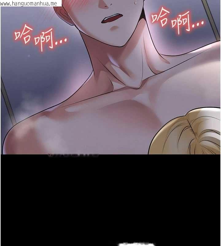 韩国漫画足球型男脱单指南韩漫_足球型男脱单指南-第62话-我一直把你放在心上在线免费阅读-韩国漫画-第86张图片