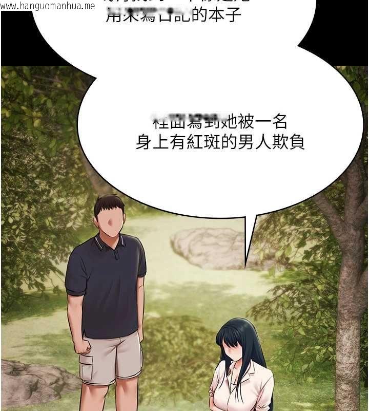 韩国漫画极乐泳池趴韩漫_极乐泳池趴-第32话-生死关头也要来一炮在线免费阅读-韩国漫画-第38张图片