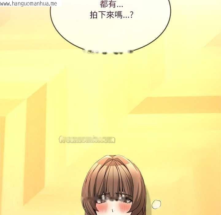韩国漫画男人止步韩漫_男人止步-第54话在线免费阅读-韩国漫画-第15张图片