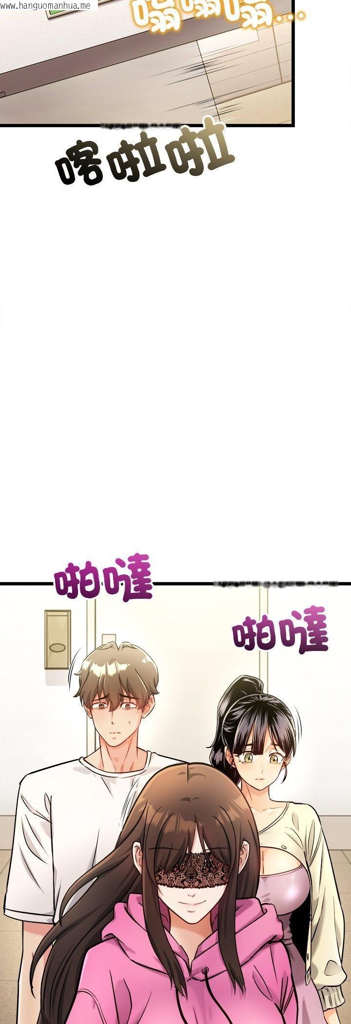 韩国漫画财富爱情二选一韩漫_财富爱情二选一-第1话在线免费阅读-韩国漫画-第20张图片