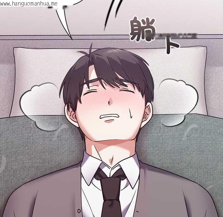 韩国漫画扑通扑通终极密码韩漫_扑通扑通终极密码-第15话在线免费阅读-韩国漫画-第137张图片
