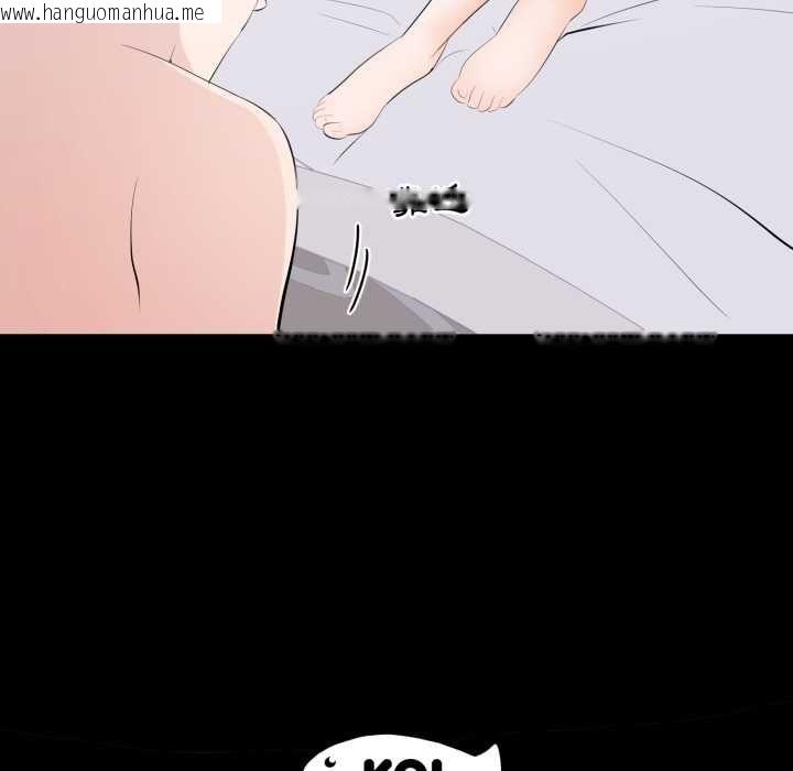 韩国漫画豪门千金的男人韩漫_豪门千金的男人-第15话在线免费阅读-韩国漫画-第104张图片
