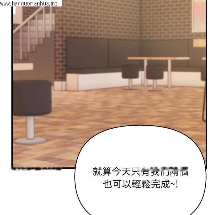 韩国漫画刺激的速食店大夜班韩漫_刺激的速食店大夜班-第11话在线免费阅读-韩国漫画-第29张图片