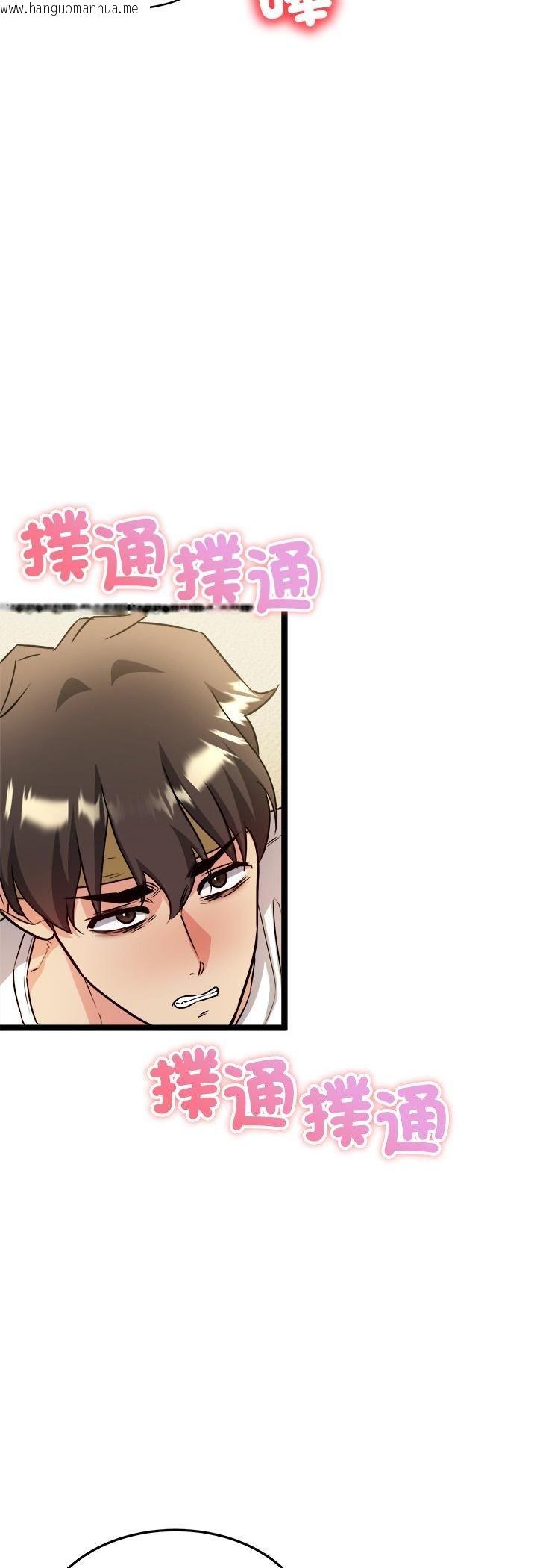 韩国漫画财富爱情二选一韩漫_财富爱情二选一-第2话在线免费阅读-韩国漫画-第34张图片