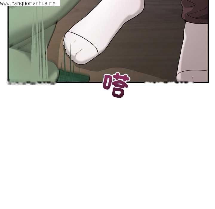 韩国漫画男人止步韩漫_男人止步-第54话在线免费阅读-韩国漫画-第162张图片