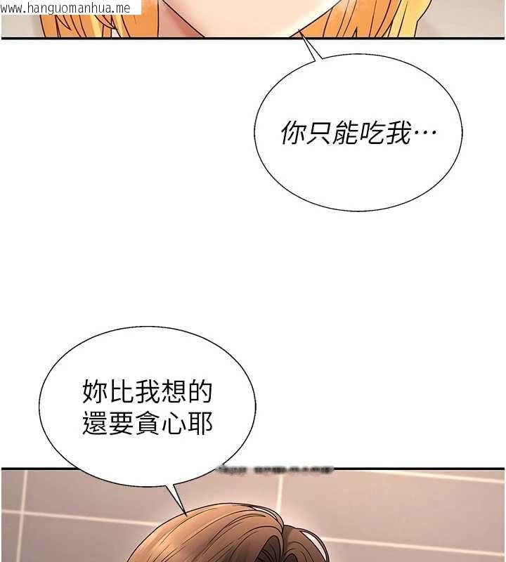 韩国漫画肉体审判韩漫_肉体审判-第51话-人家的鲍鲍更正点对吧?在线免费阅读-韩国漫画-第87张图片