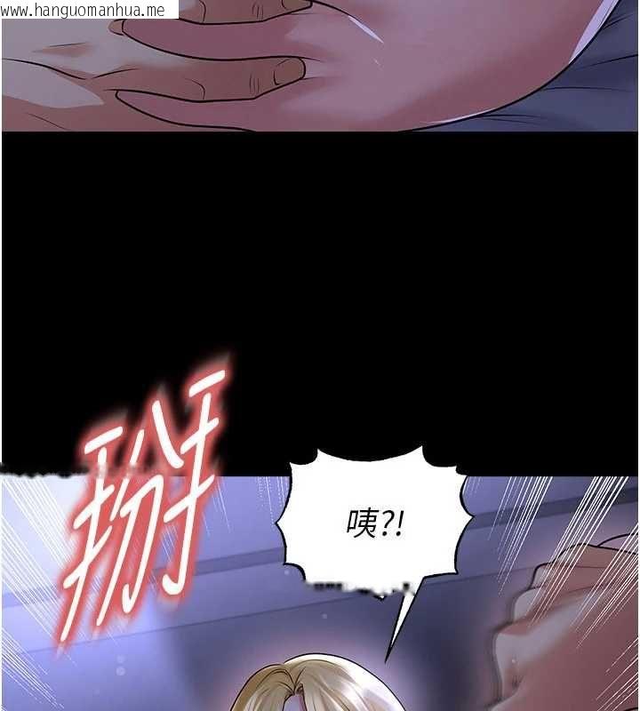 韩国漫画足球型男脱单指南韩漫_足球型男脱单指南-第62话-我一直把你放在心上在线免费阅读-韩国漫画-第109张图片