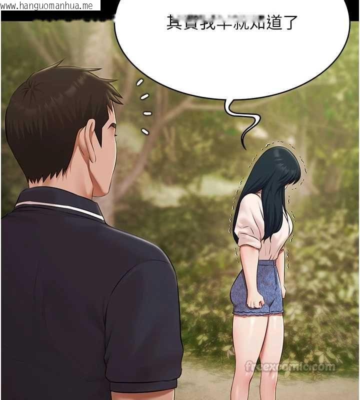 韩国漫画极乐泳池趴韩漫_极乐泳池趴-第32话-生死关头也要来一炮在线免费阅读-韩国漫画-第45张图片