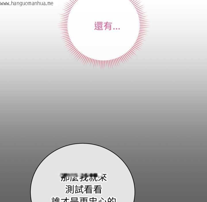 韩国漫画最后的冲刺/冲刺重考班韩漫_最后的冲刺/冲刺重考班-第60话在线免费阅读-韩国漫画-第142张图片