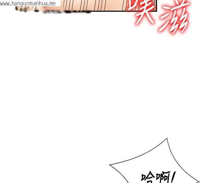 韩国漫画肉体审判韩漫_肉体审判-第51话-人家的鲍鲍更正点对吧?在线免费阅读-韩国漫画-第80张图片