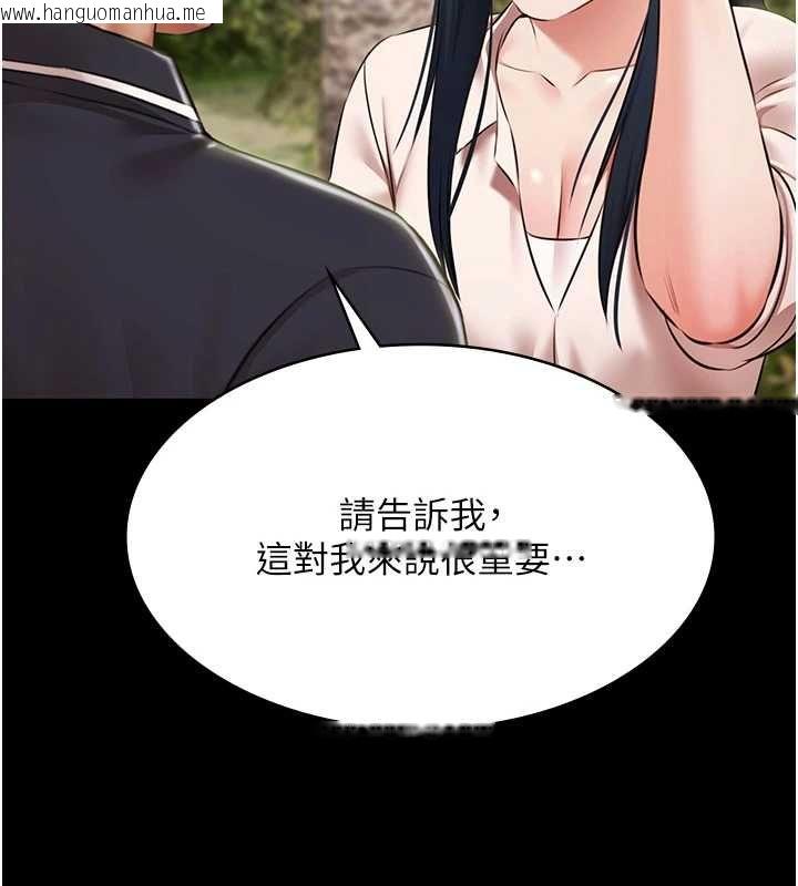 韩国漫画极乐泳池趴韩漫_极乐泳池趴-第32话-生死关头也要来一炮在线免费阅读-韩国漫画-第59张图片