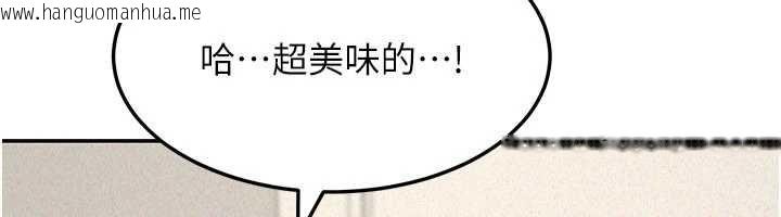韩国漫画华尔街夜色韩漫_华尔街夜色-第21话-在公厕被灌爆在线免费阅读-韩国漫画-第107张图片