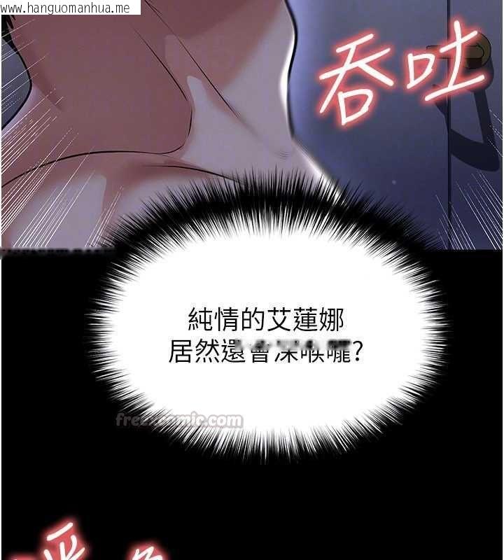 韩国漫画足球型男脱单指南韩漫_足球型男脱单指南-第62话-我一直把你放在心上在线免费阅读-韩国漫画-第75张图片