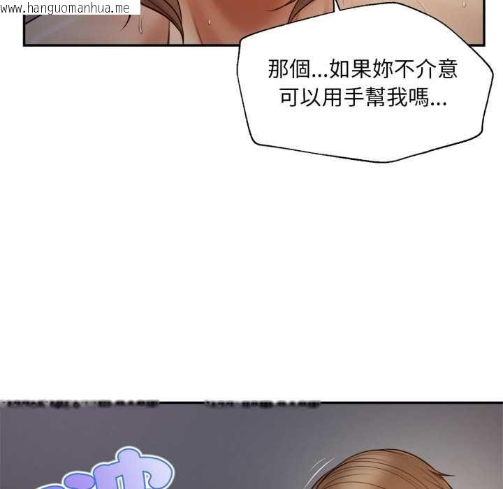 韩国漫画无限轮回的一天韩漫_无限轮回的一天-第8话在线免费阅读-韩国漫画-第162张图片