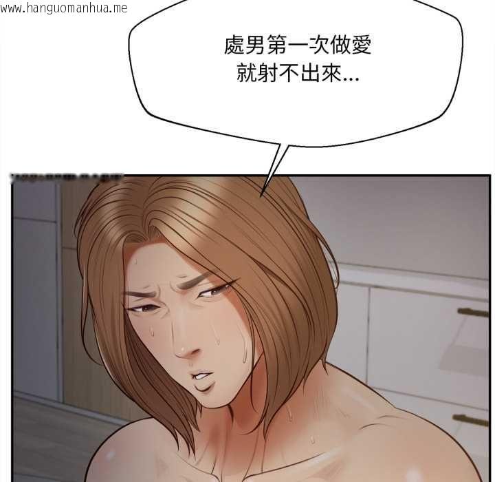 韩国漫画无限轮回的一天韩漫_无限轮回的一天-第8话在线免费阅读-韩国漫画-第117张图片