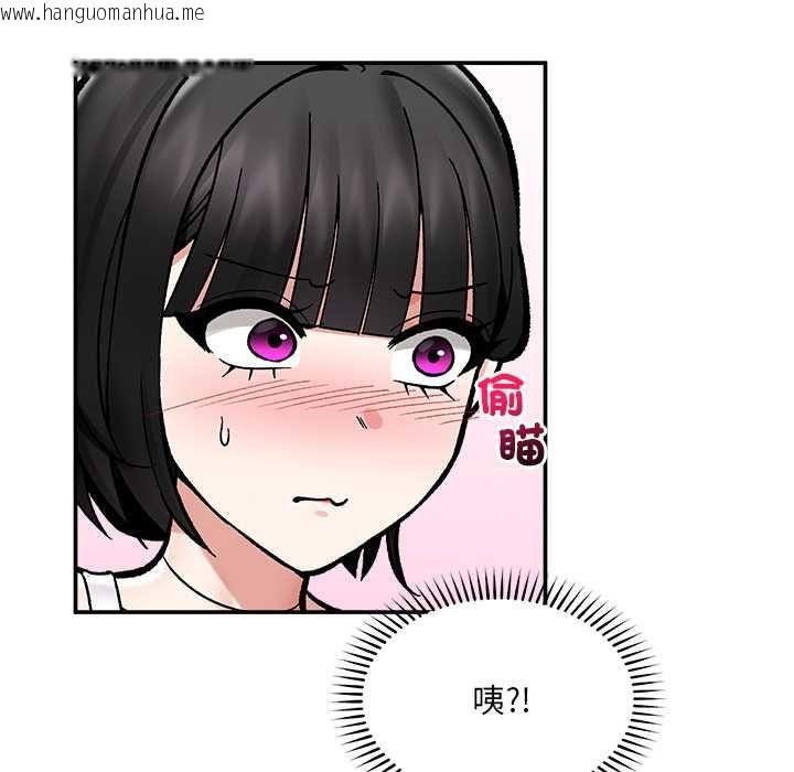 韩国漫画催眠手机韩漫_催眠手机-第68话在线免费阅读-韩国漫画-第97张图片