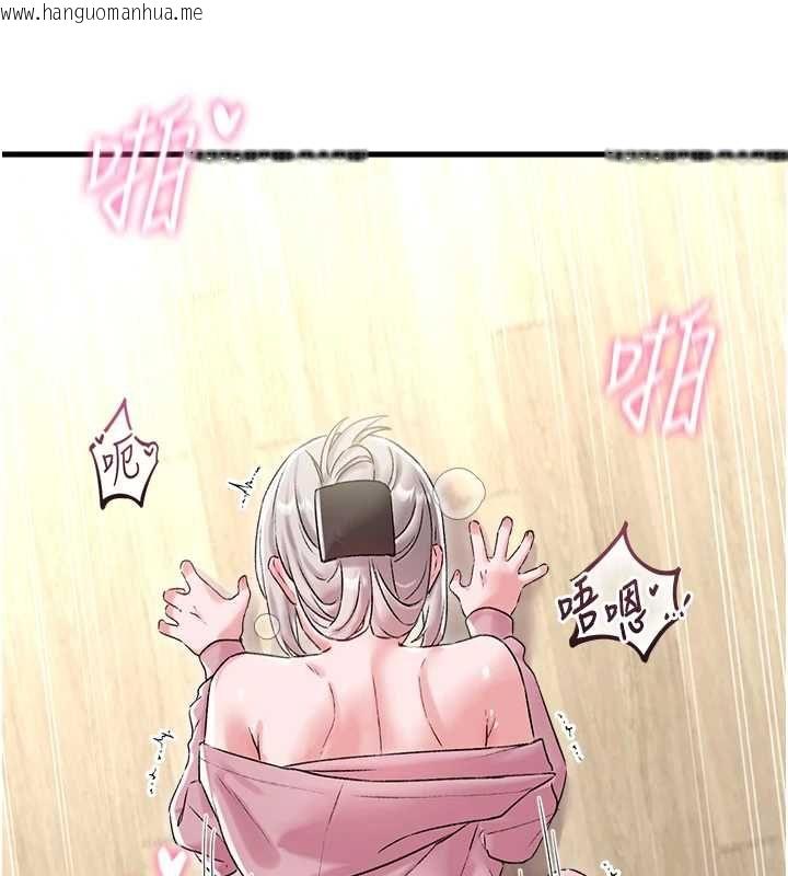 韩国漫画男人配额制韩漫_男人配额制-第45话-欢迎再度光临在线免费阅读-韩国漫画-第55张图片