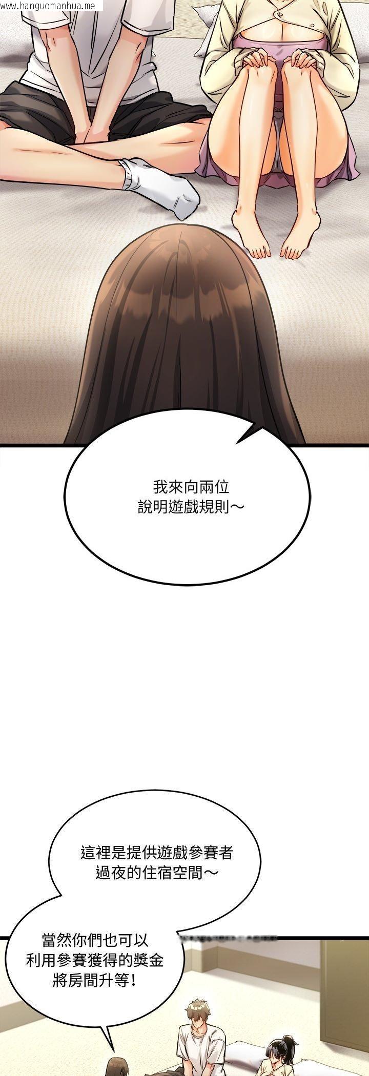韩国漫画财富爱情二选一韩漫_财富爱情二选一-第1话在线免费阅读-韩国漫画-第11张图片