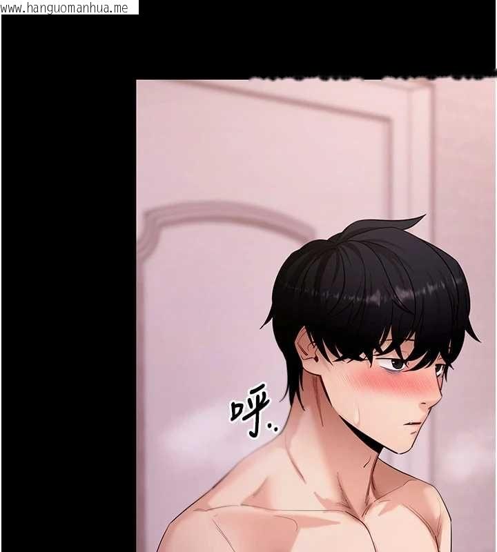 韩国漫画拜脱拜脱App韩漫_拜脱拜脱App-第63话-丰盛的母女丼在线免费阅读-韩国漫画-第43张图片