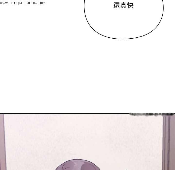 韩国漫画扑通扑通终极密码韩漫_扑通扑通终极密码-第15话在线免费阅读-韩国漫画-第166张图片