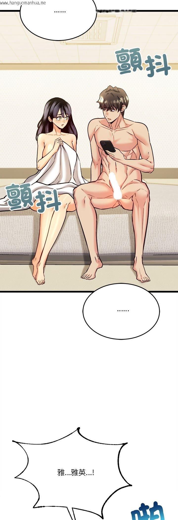 韩国漫画财富爱情二选一韩漫_财富爱情二选一-第6话在线免费阅读-韩国漫画-第25张图片