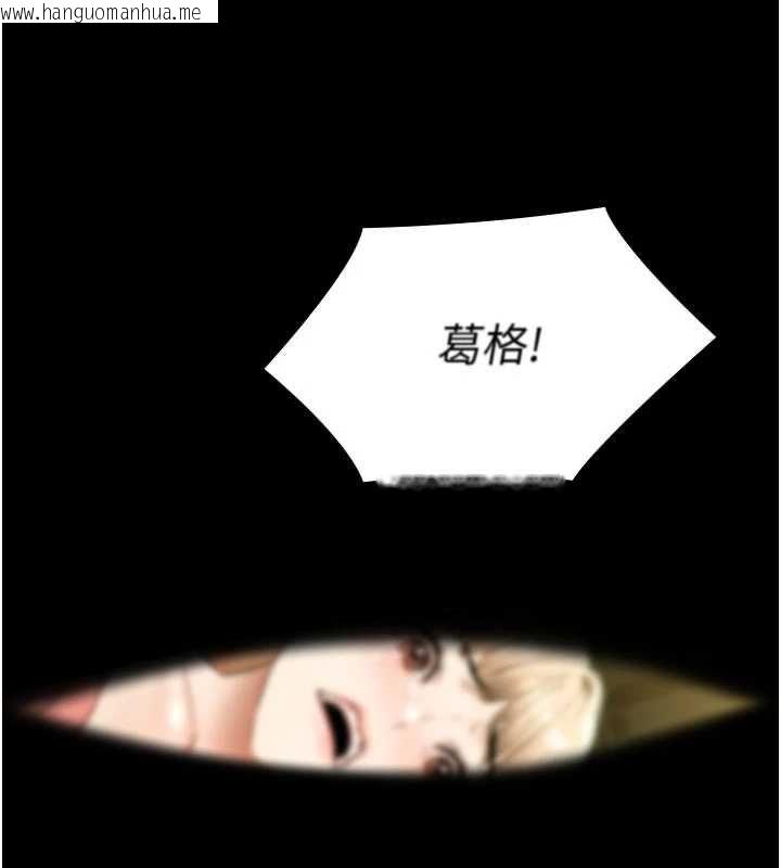 韩国漫画极乐泳池趴韩漫_极乐泳池趴-第32话-生死关头也要来一炮在线免费阅读-韩国漫画-第3张图片