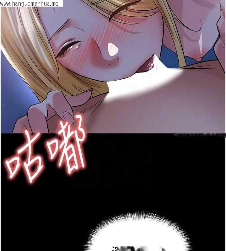 韩国漫画足球型男脱单指南韩漫_足球型男脱单指南-第62话-我一直把你放在心上在线免费阅读-韩国漫画-第73张图片