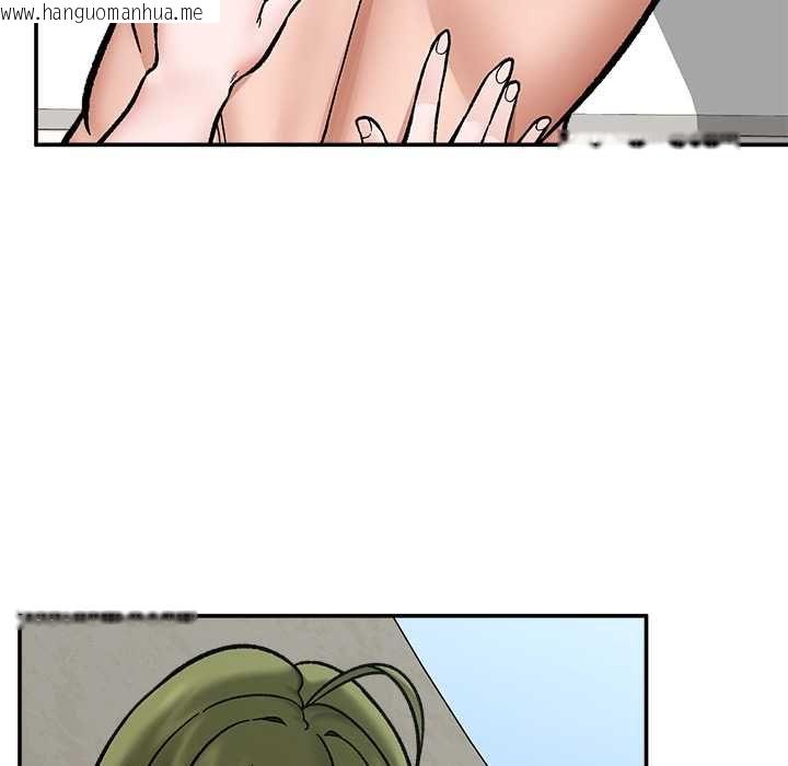 韩国漫画催眠手机韩漫_催眠手机-第68话在线免费阅读-韩国漫画-第8张图片