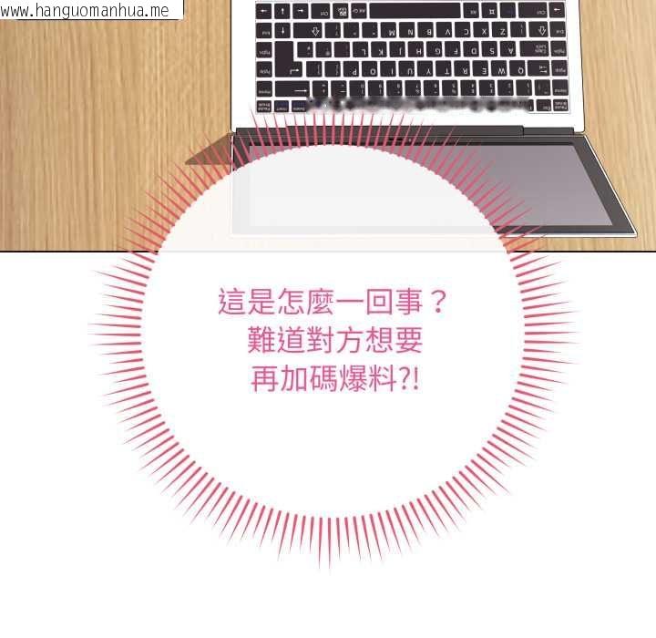 韩国漫画最后的冲刺/冲刺重考班韩漫_最后的冲刺/冲刺重考班-第60话在线免费阅读-韩国漫画-第33张图片