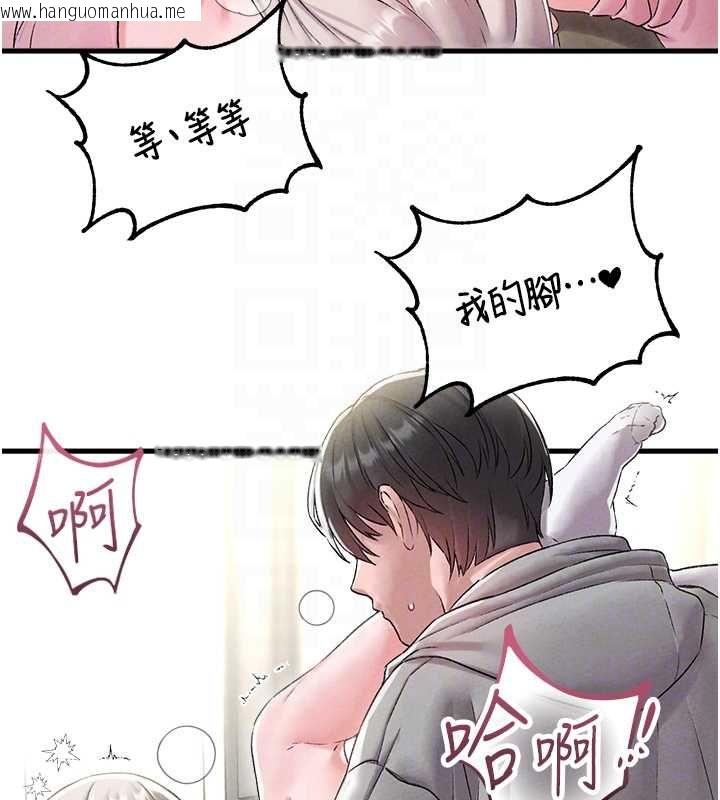 韩国漫画男人配额制韩漫_男人配额制-第45话-欢迎再度光临在线免费阅读-韩国漫画-第99张图片