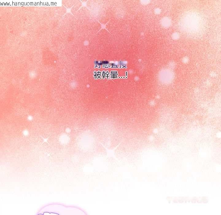 韩国漫画男人止步韩漫_男人止步-第54话在线免费阅读-韩国漫画-第57张图片