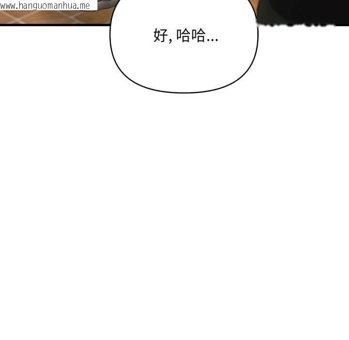 韩国漫画刺激的速食店大夜班韩漫_刺激的速食店大夜班-第11话在线免费阅读-韩国漫画-第67张图片
