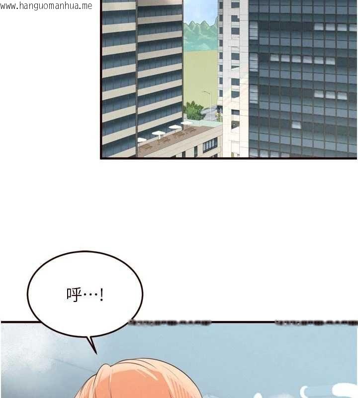 韩国漫画熟女自助餐韩漫_熟女自助餐-第86话-爱情事业两得意在线免费阅读-韩国漫画-第27张图片