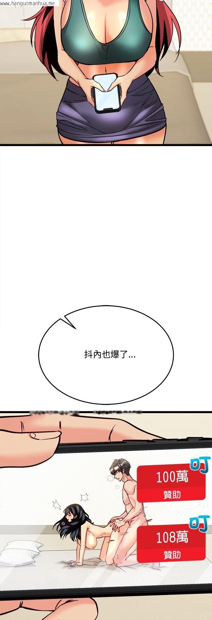 韩国漫画财富爱情二选一韩漫_财富爱情二选一-第5话在线免费阅读-韩国漫画-第17张图片