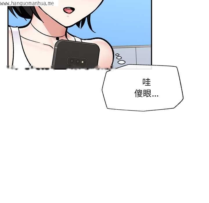 韩国漫画催眠手机韩漫_催眠手机-第68话在线免费阅读-韩国漫画-第96张图片