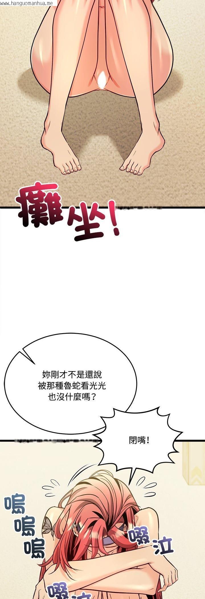 韩国漫画财富爱情二选一韩漫_财富爱情二选一-第3话在线免费阅读-韩国漫画-第7张图片